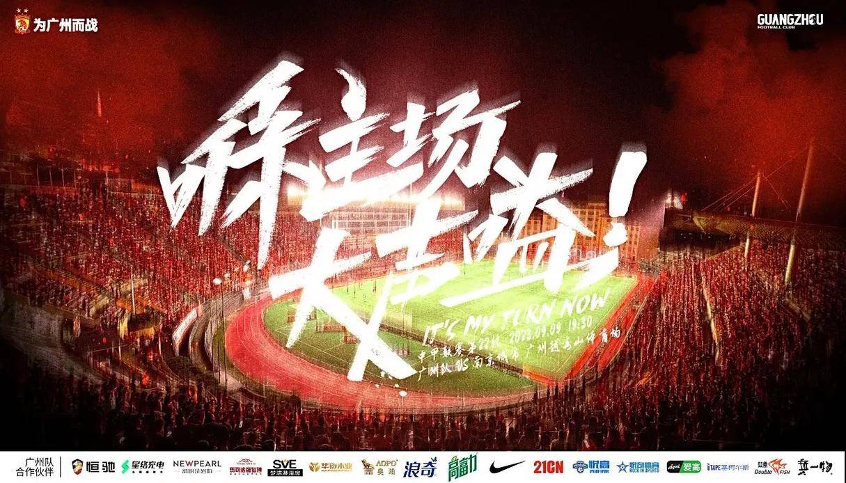 国家队再度凯旋而归，国际比赛中积极进攻助力取胜